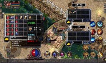 真传奇无双手机最新版图2