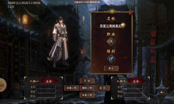 云翰传奇手游免费版图3