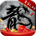 原始传奇三端互通版
