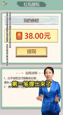 梦幻田园游戏官方版(2)