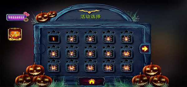 万圣节神秘嘉年华手机版图1