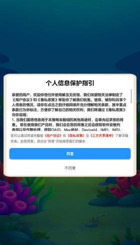 解压无忧馆免费原版图1
