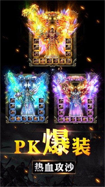 星锐传奇手机正版图2