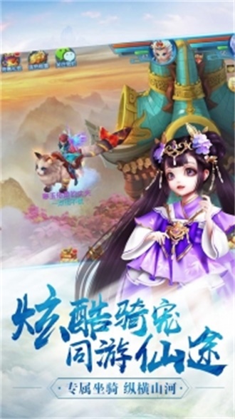 幻灵仙境免费版(4)