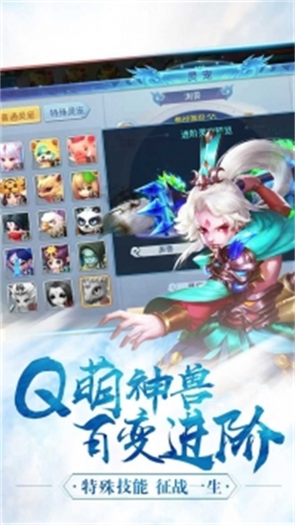 幻灵仙境免费版(3)