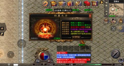 峥嵘传奇游戏无广告版图1