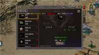龙渊三国传奇高爆版图3