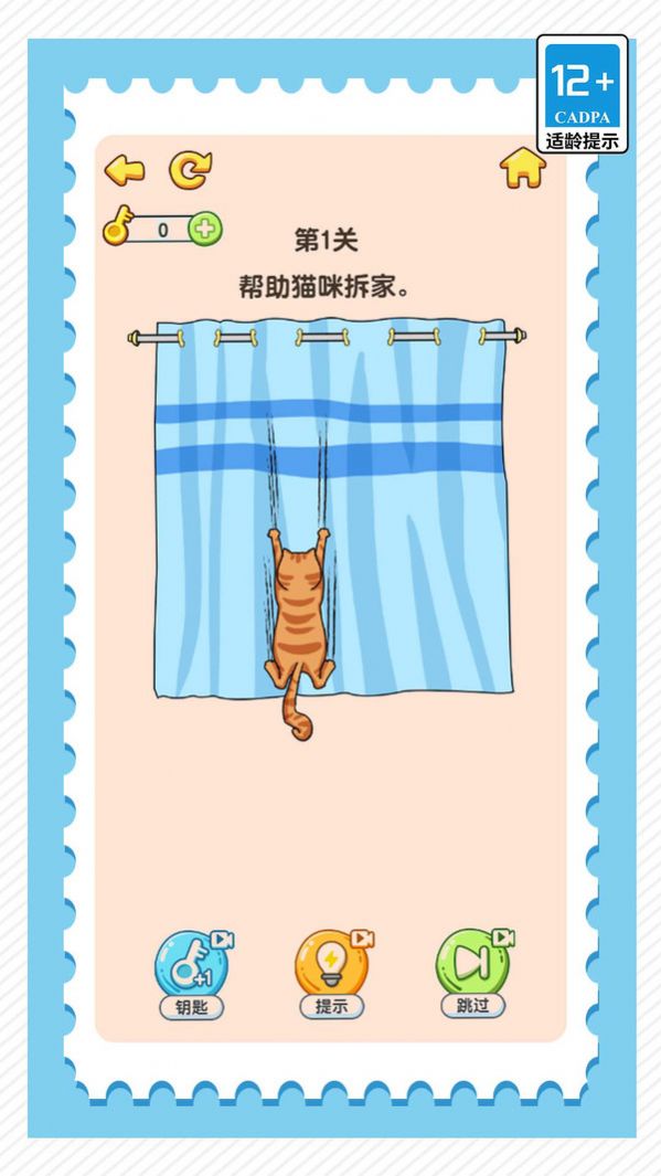 疯狂脑洞找茬高难度游戏官方版(1)
