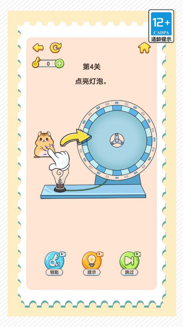 疯狂脑洞找茬高难度游戏官方版(2)