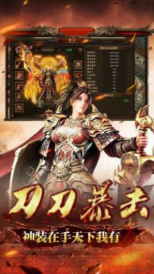 火龙复古打金传奇游戏官方最新版图2