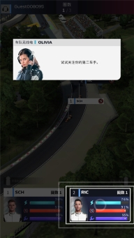 F1赛车经理2026安卓版图4