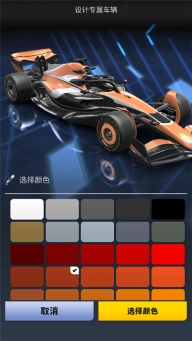 F1赛车经理2026安卓版图2