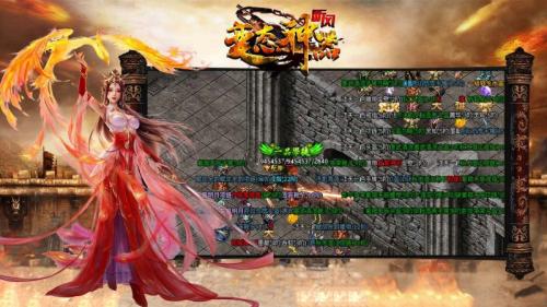 听风变态高爆传奇最新免费版图2