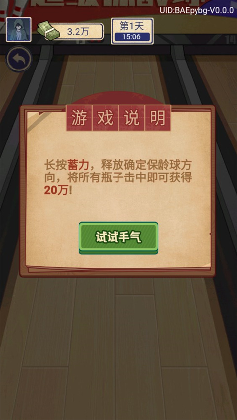 赘婿的复仇免费原版图2