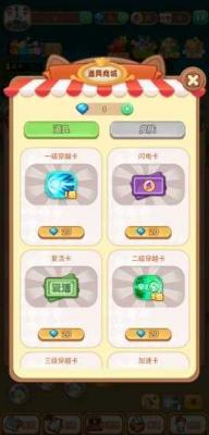 魔力弹球2026游戏官方版(2)