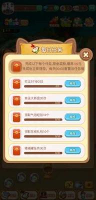 魔力弹球2026游戏官方版(3)