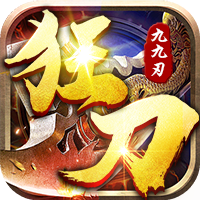 狂刀九九刃手游无广告版