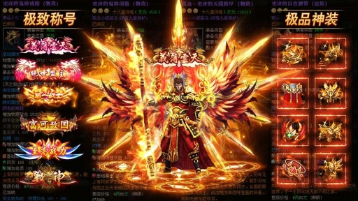 龙渊玉兔复古传奇游戏绿色版图3