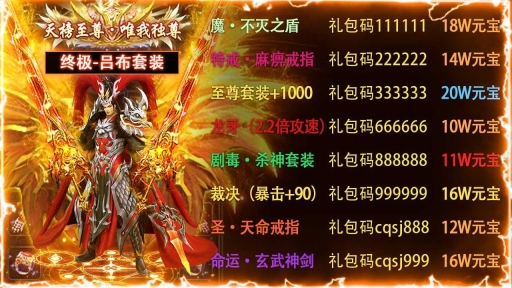 龙渊玉兔复古传奇游戏绿色版图1