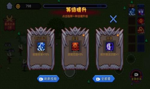 像素勇者世界直装游戏版(3)