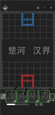 离谱汉字战争游戏正版图1