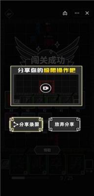 离谱汉字战争游戏正版图2