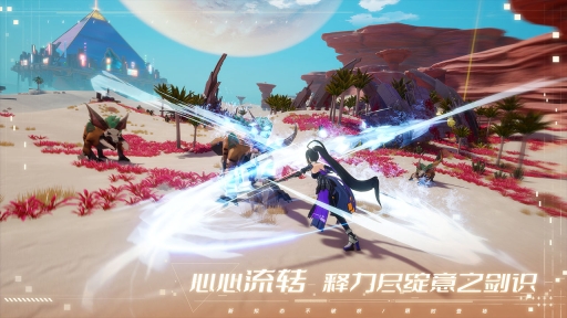 幻塔手机最新版(3)