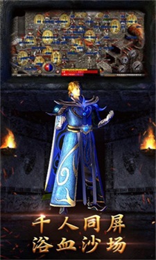 冰雪传奇打金服最新免费版图2