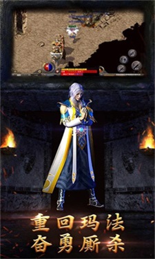 冰雪传奇打金服最新免费版图3