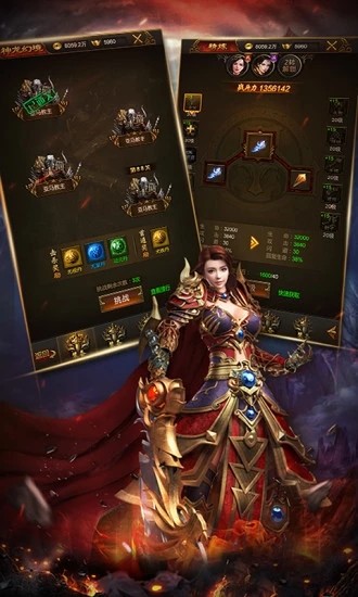 合击放置传奇直装版图2