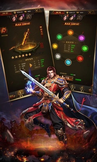 合击放置传奇直装版图3