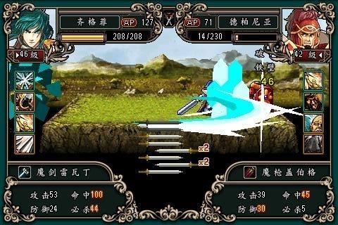 魔剑镇魂曲英雄之泪游戏纯净版(2)