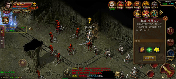 莫然传奇英雄录手游无广告版图3
