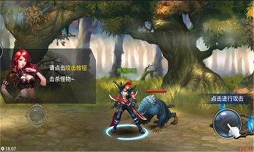 游龙英雄安卓直装版(2)
