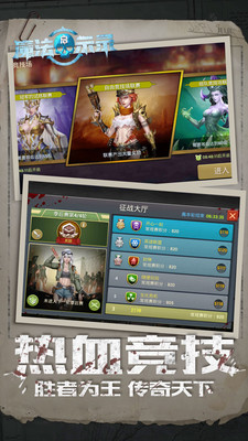 魔法启示录原版(1)