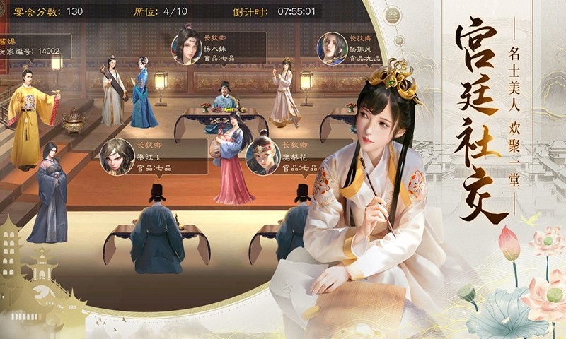 明朝风云手游免费版(4)