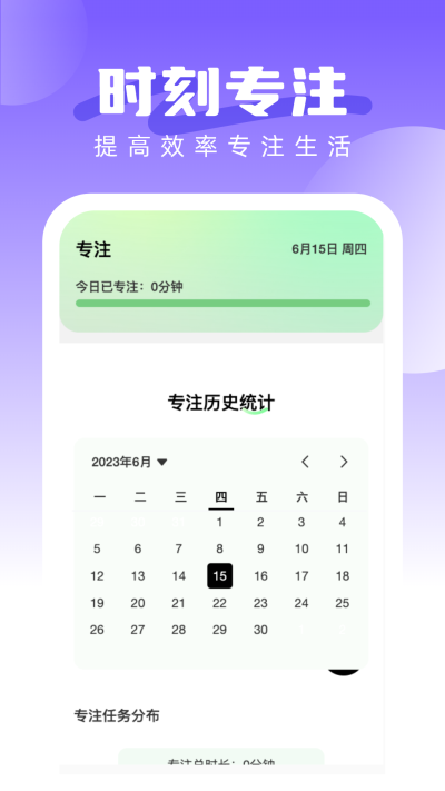 超赞鸭壁纸官方正版图1