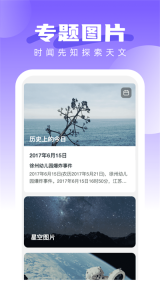 超赞鸭壁纸官方正版图2