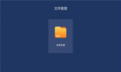 乐家桌面免费版图3