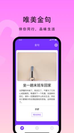 花季生活最新版(1)