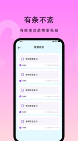 花季生活最新版(3)