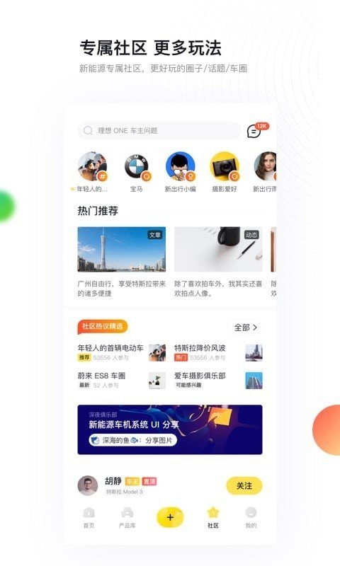 新出行直装版(2)