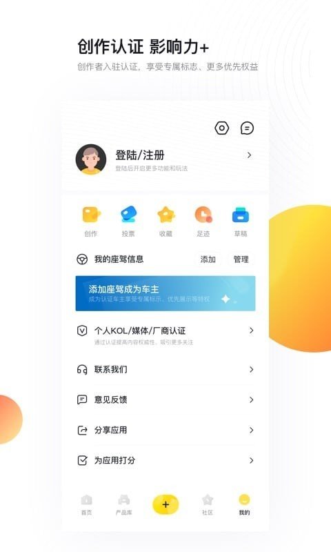 新出行直装版(3)