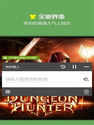 烧饼大师安卓版(2)