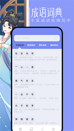 第二书包阅读器免费原版图4