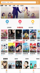 日剧tv安卓版(4)
