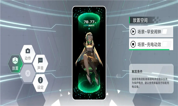 黑鲨鲨鲨酱安卓官方版(3)