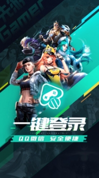 先游官方版图1