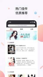 韬尘奇书小说官方最新版图3