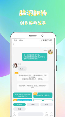 稀饭小说官方最新版图1